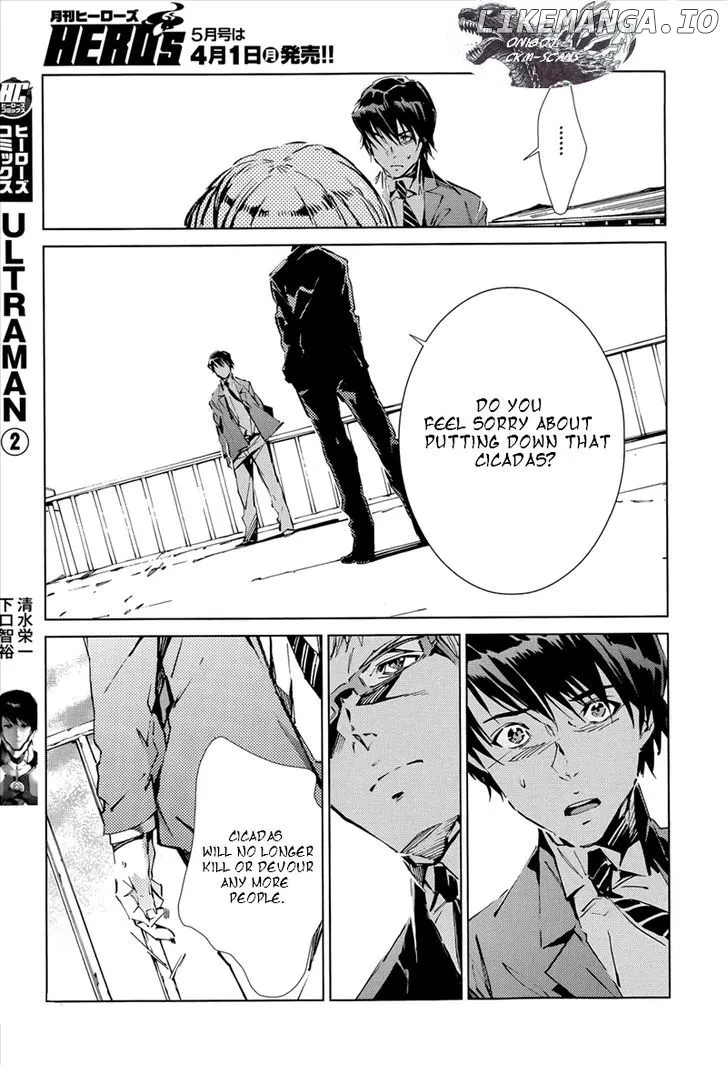 Ultraman  Manga Chapter 15 page 7 - 