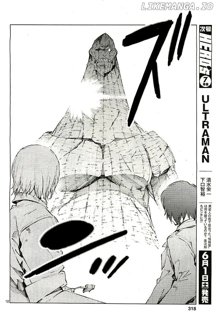 Ultraman  Manga Chapter 17 page 13 - 