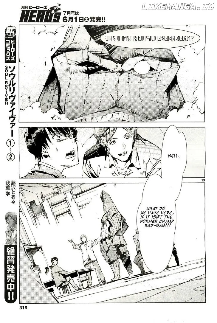 Ultraman  Manga Chapter 17 page 14 - 