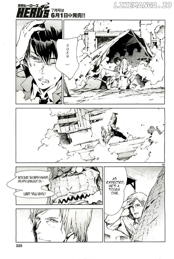 Ultraman  Manga Chapter 17 page 20 - 
