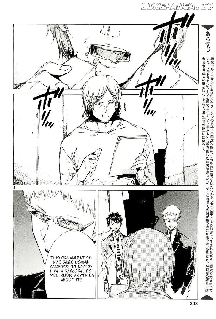 Ultraman  Manga Chapter 17 page 3 - 
