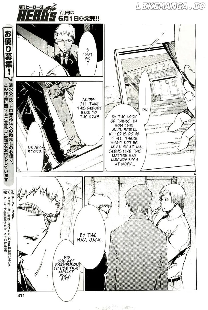 Ultraman  Manga Chapter 17 page 6 - 
