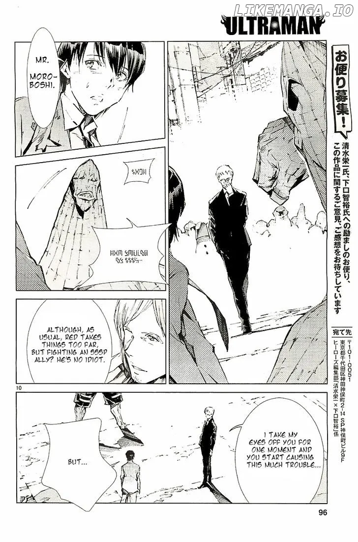 Ultraman  Manga Chapter 18 page 11 - 