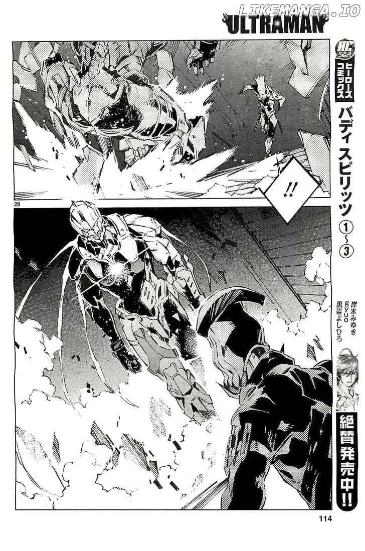 Ultraman  Manga Chapter 18 page 29 - 