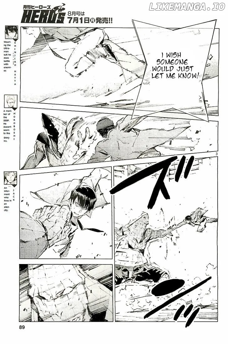Ultraman  Manga Chapter 18 page 4 - 