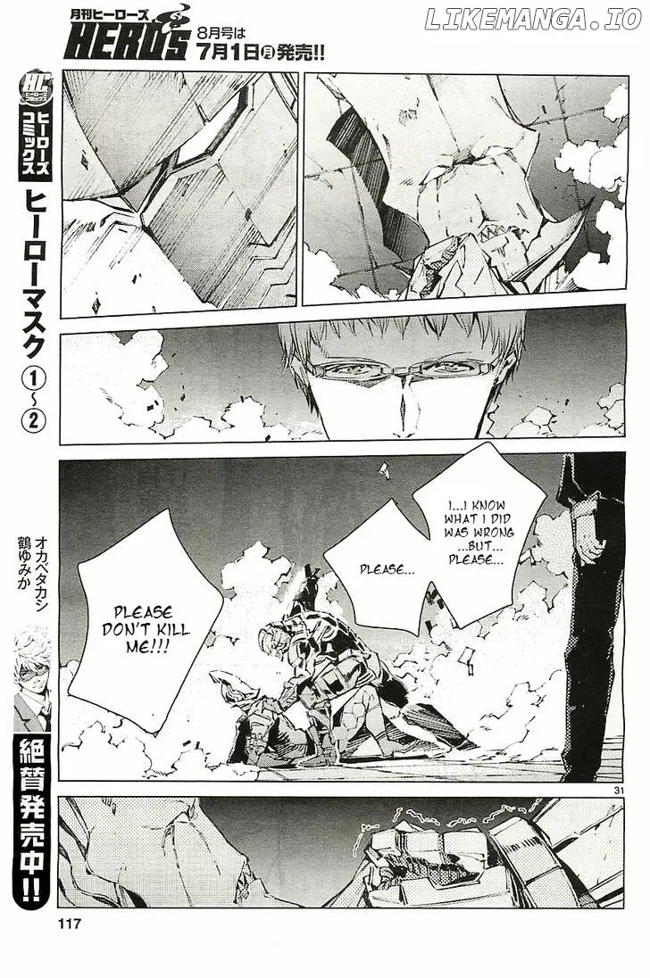 Ultraman  Manga Chapter 18 page 32 - 