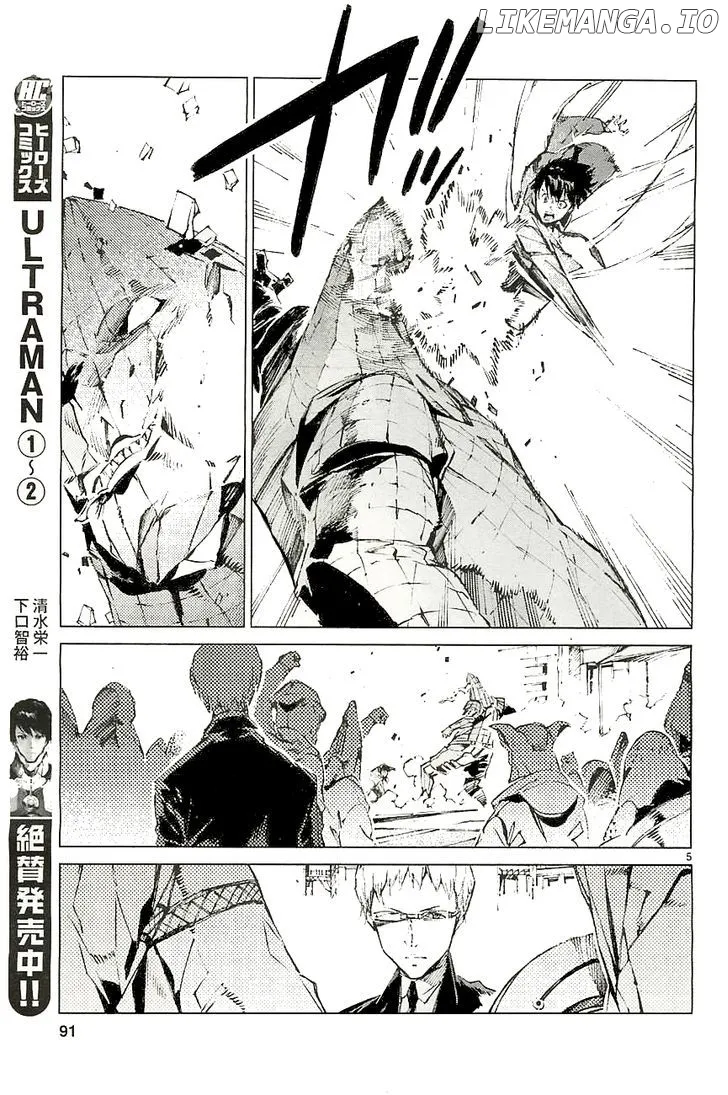 Ultraman  Manga Chapter 18 page 6 - 