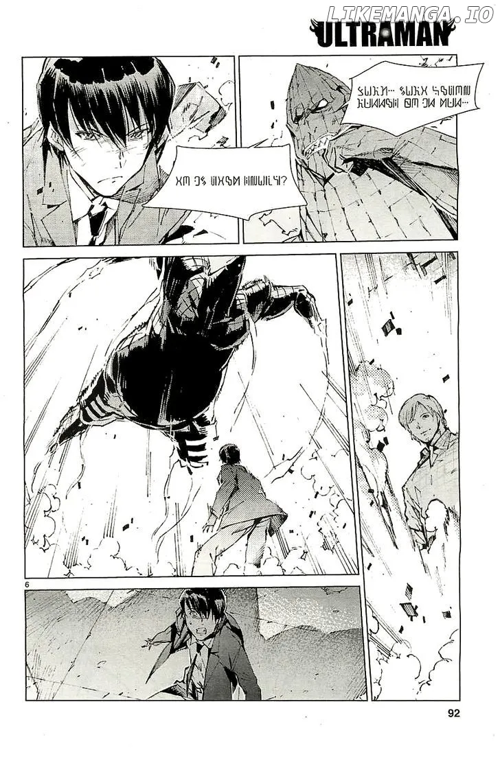 Ultraman  Manga Chapter 18 page 7 - 