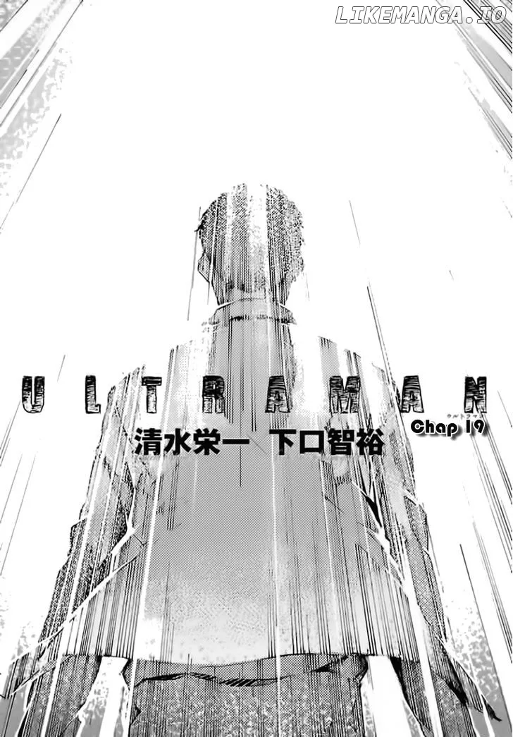 Ultraman  Manga Chapter 19 page 2 - 