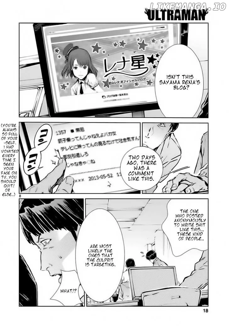 Ultraman  Manga Chapter 19 page 9 - 