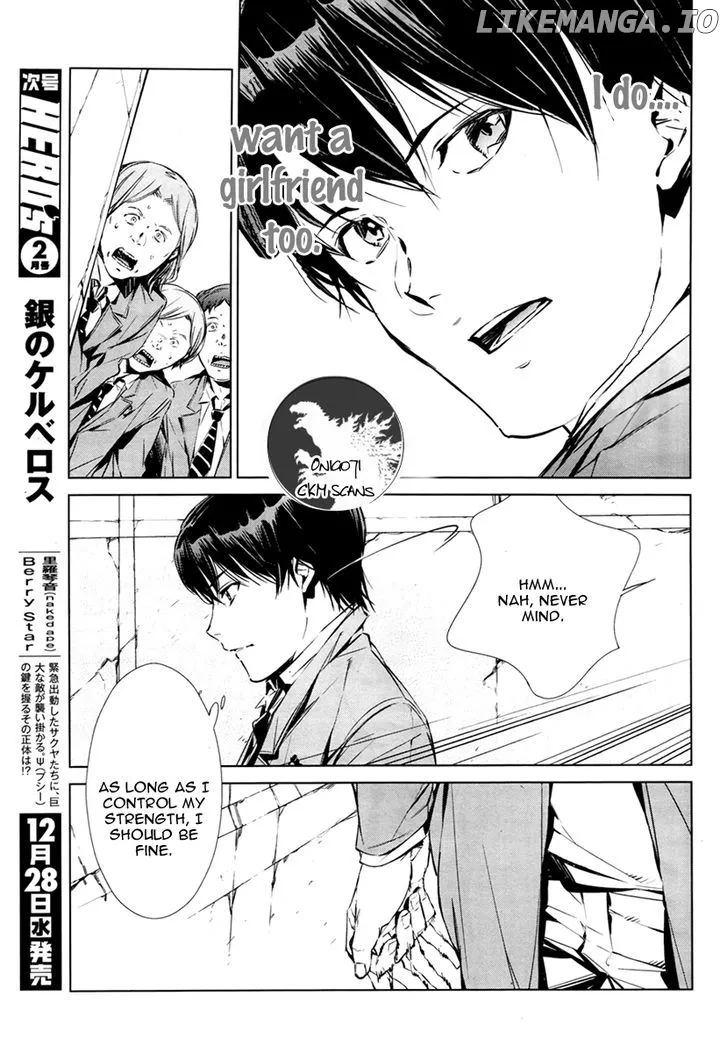 Ultraman  Manga Chapter 2 page 12 - 