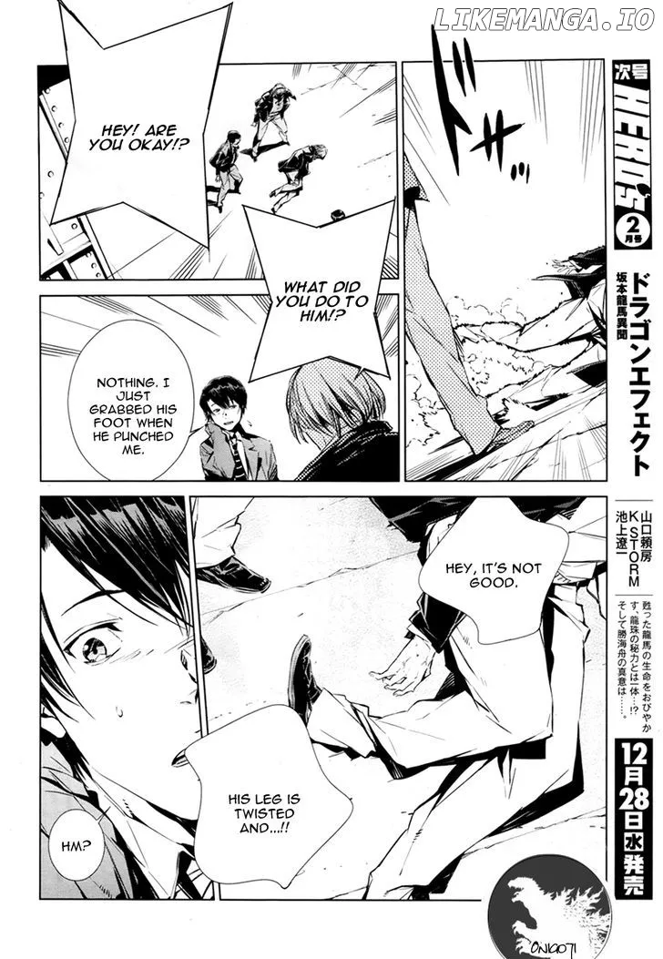 Ultraman  Manga Chapter 2 page 17 - 
