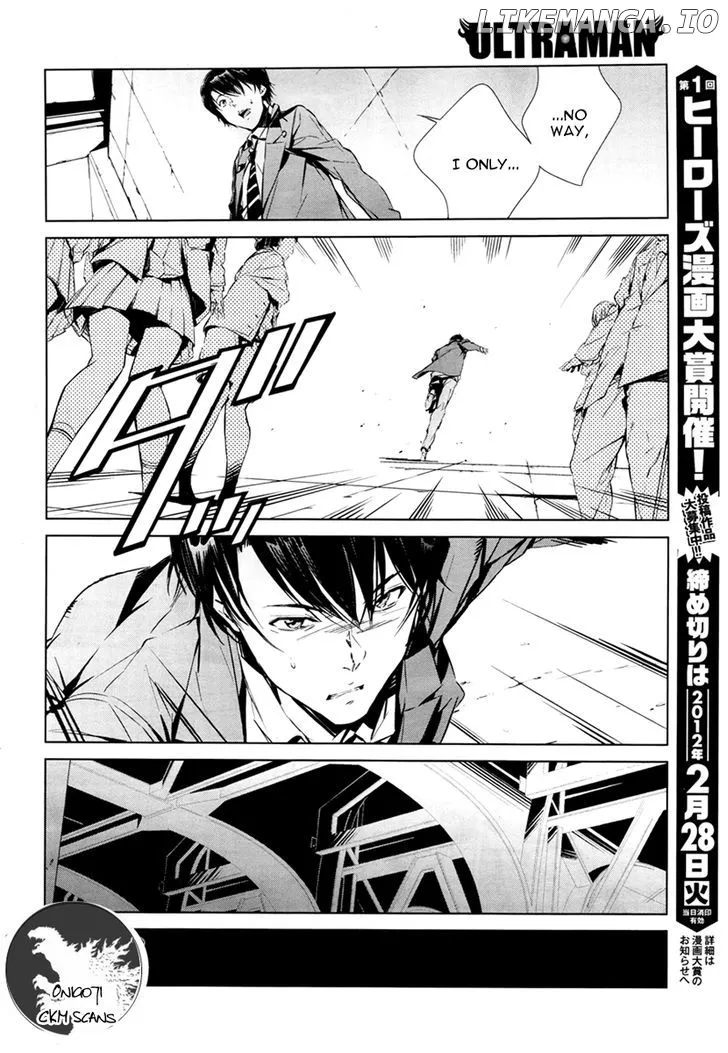 Ultraman  Manga Chapter 2 page 19 - 