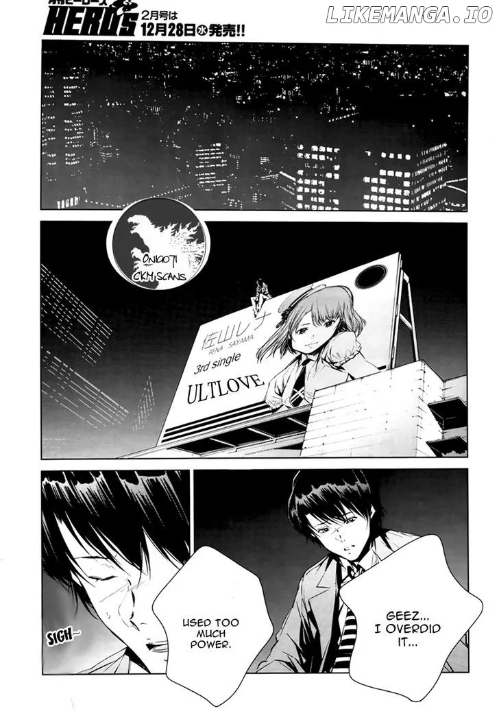Ultraman  Manga Chapter 2 page 20 - 