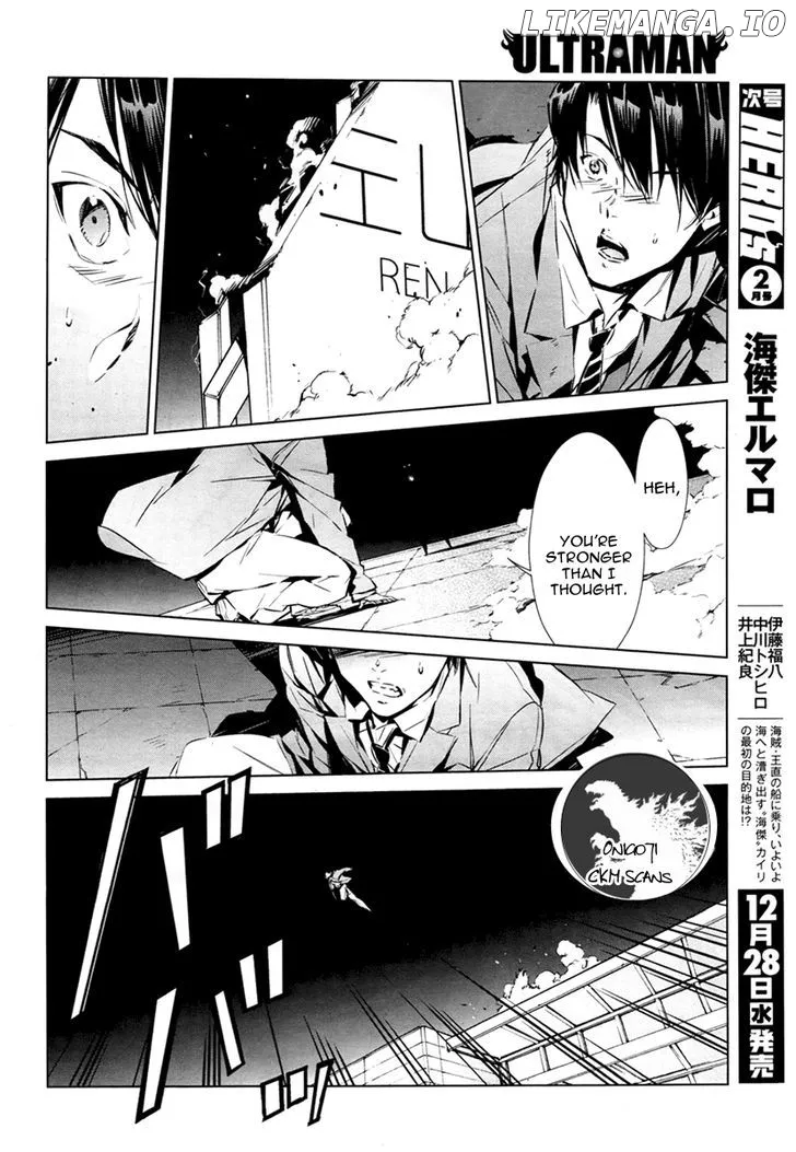 Ultraman  Manga Chapter 2 page 27 - 