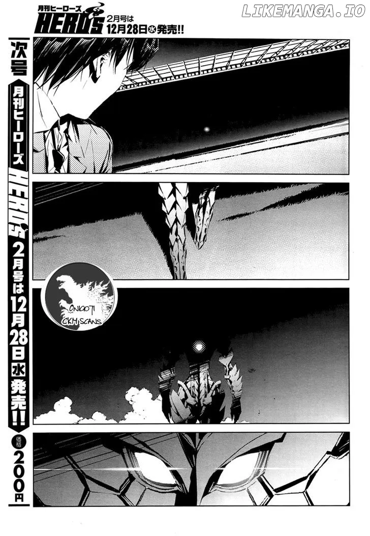 Ultraman  Manga Chapter 2 page 32 - 
