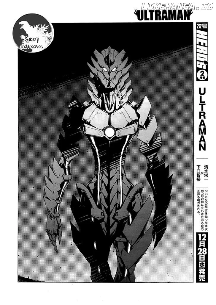 Ultraman  Manga Chapter 2 page 33 - 