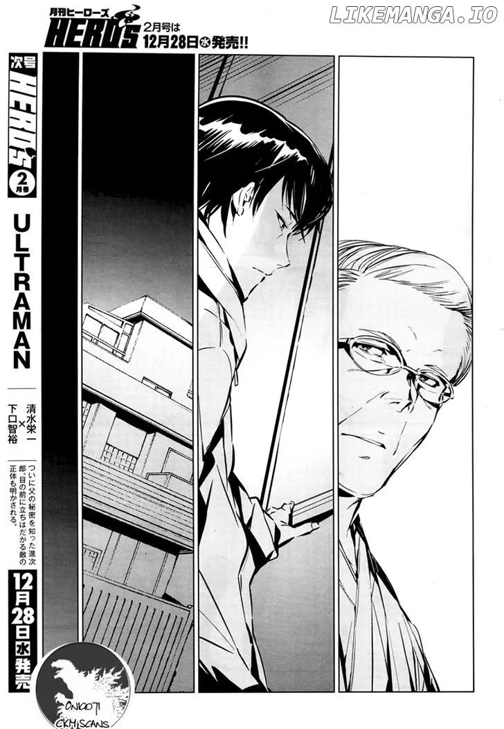 Ultraman  Manga Chapter 2 page 8 - 