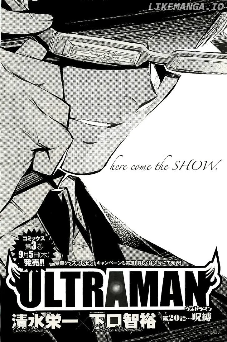Ultraman  Manga Chapter 20 page 2 - 