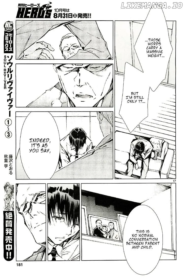 Ultraman  Manga Chapter 20 page 17 - 