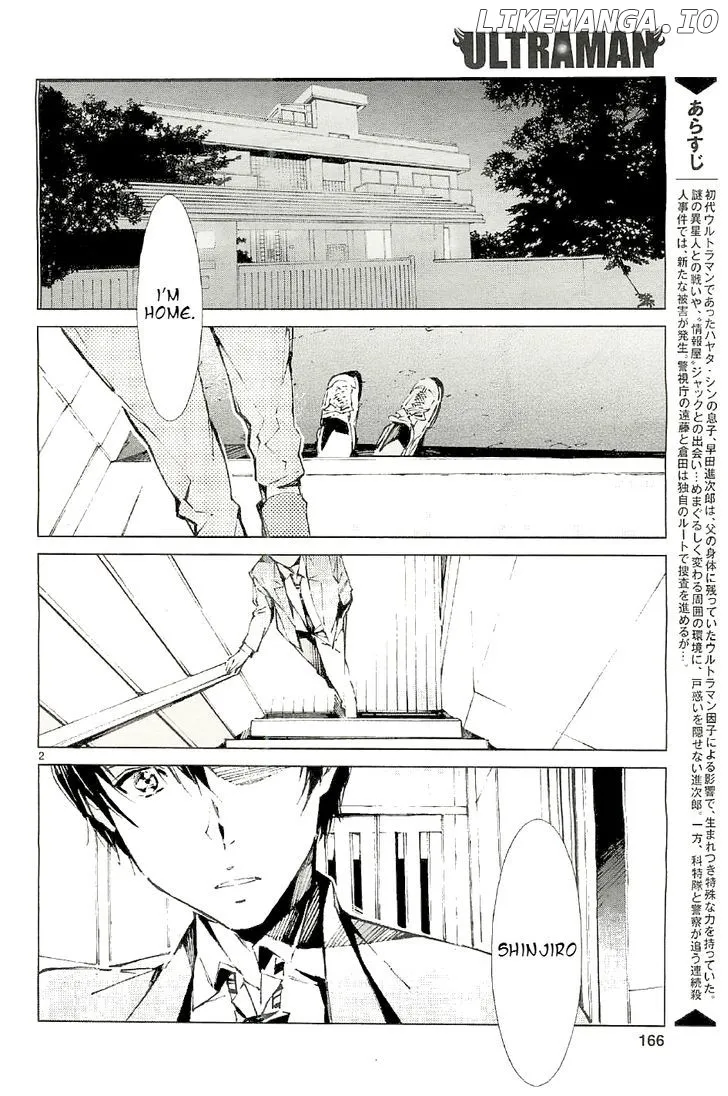 Ultraman  Manga Chapter 20 page 3 - 