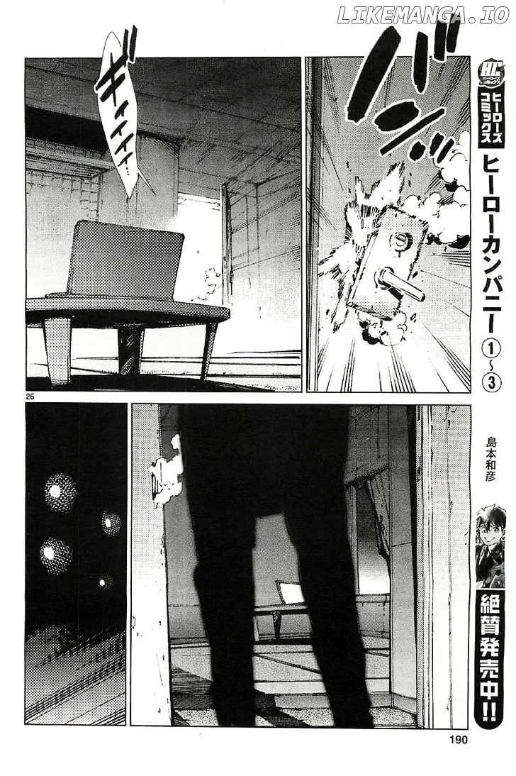 Ultraman  Manga Chapter 20 page 26 - 