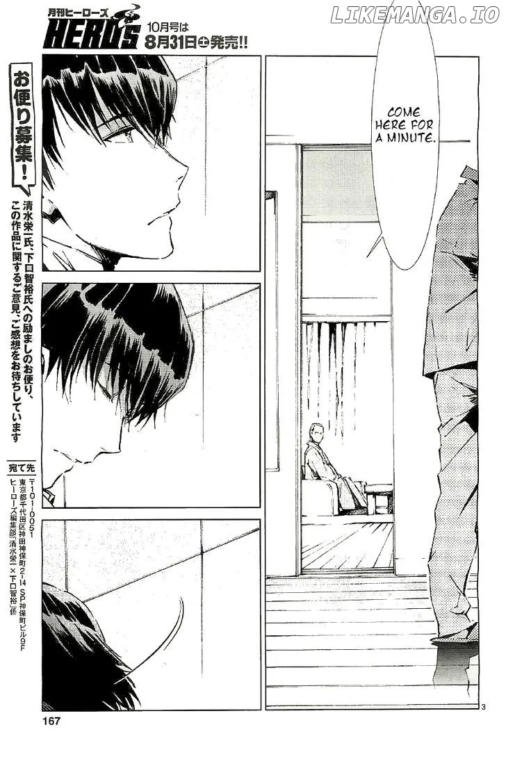 Ultraman  Manga Chapter 20 page 4 - 