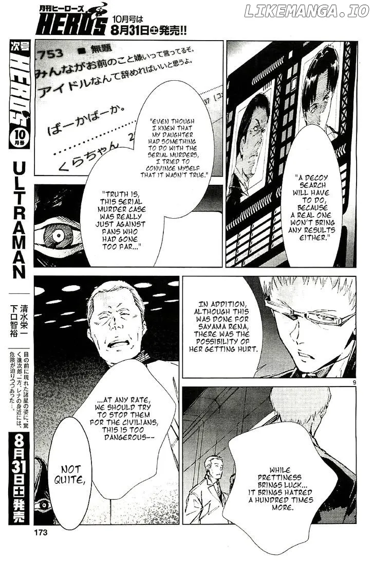 Ultraman  Manga Chapter 20 page 9 - 