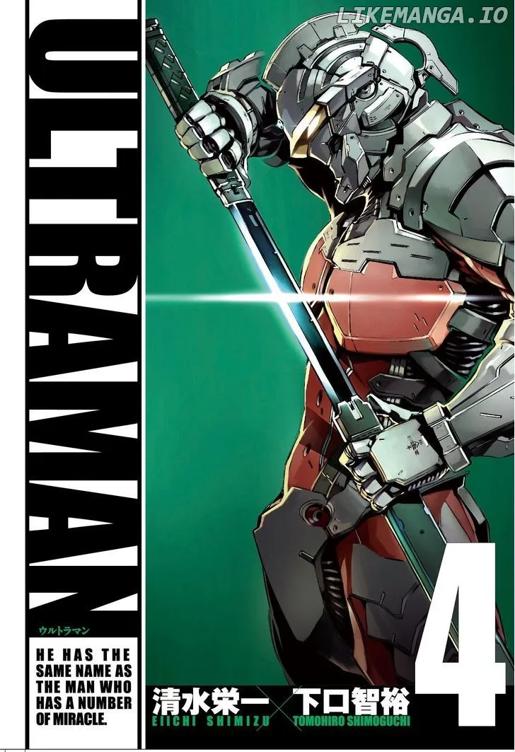 Ultraman  Manga Chapter 21 page 1 - 