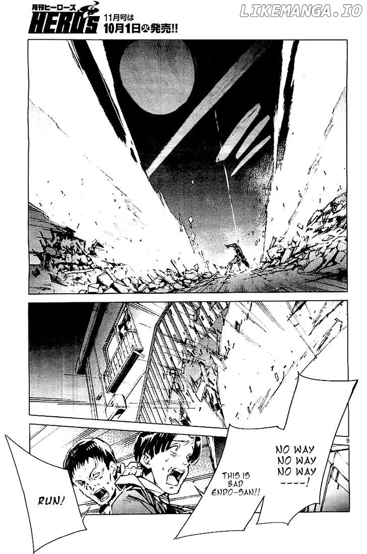 Ultraman  Manga Chapter 21 page 11 - 
