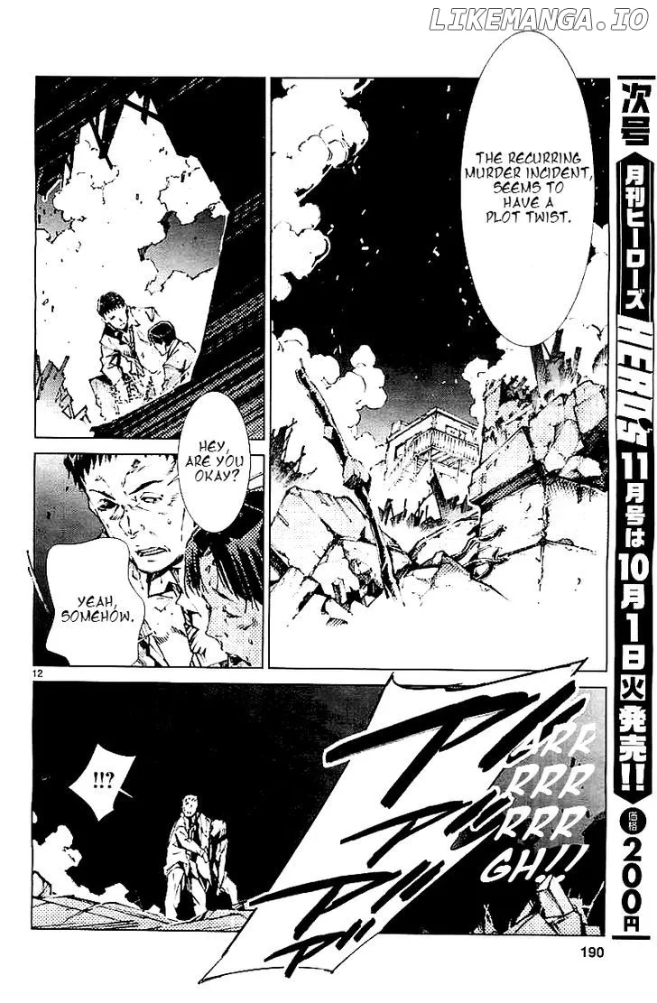 Ultraman  Manga Chapter 21 page 14 - 