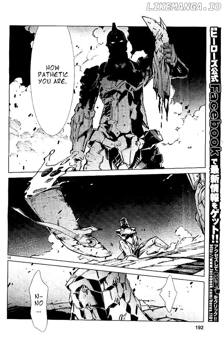 Ultraman  Manga Chapter 21 page 16 - 
