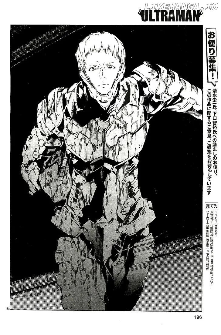Ultraman  Manga Chapter 21 page 19 - 