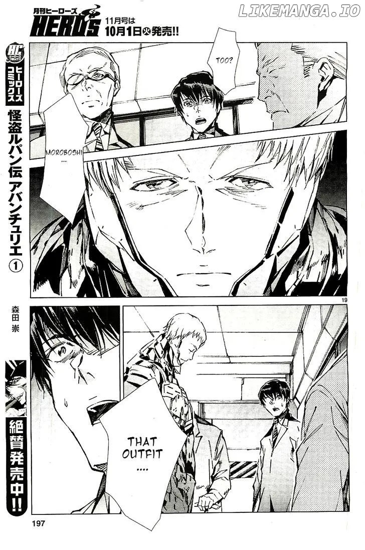 Ultraman  Manga Chapter 21 page 20 - 