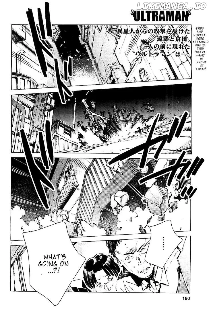 Ultraman  Manga Chapter 21 page 4 - 