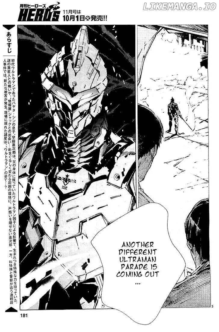 Ultraman  Manga Chapter 21 page 5 - 