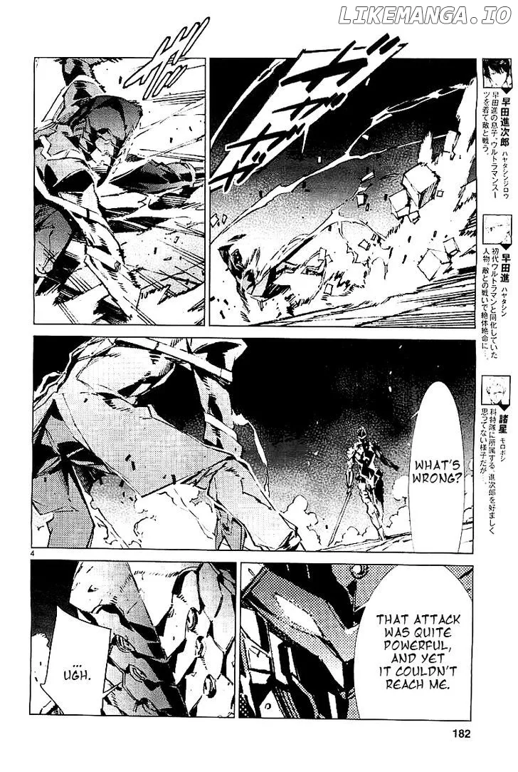 Ultraman  Manga Chapter 21 page 6 - 