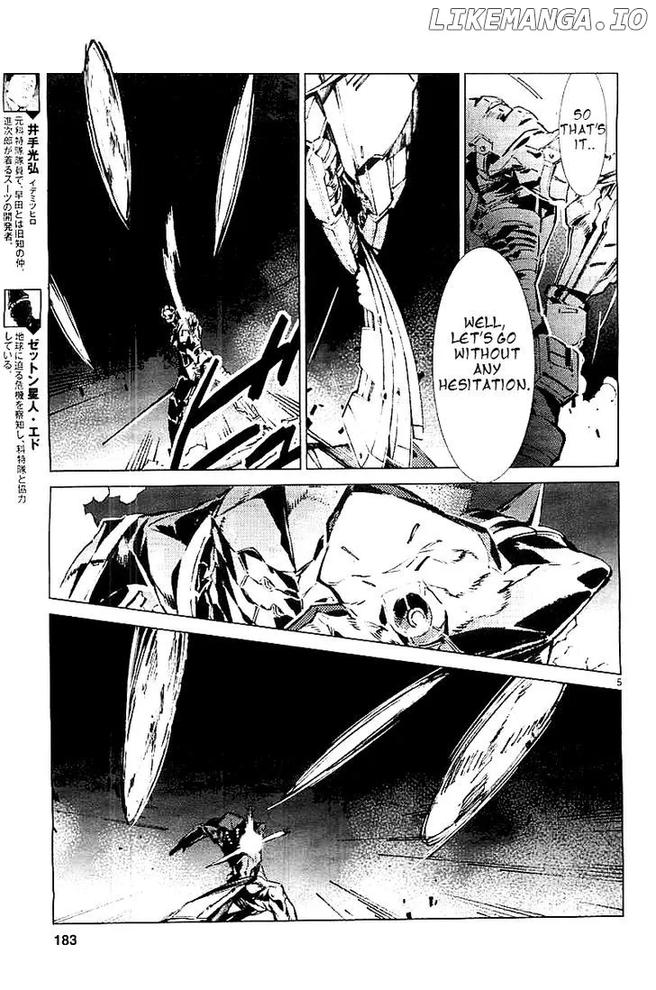 Ultraman  Manga Chapter 21 page 7 - 