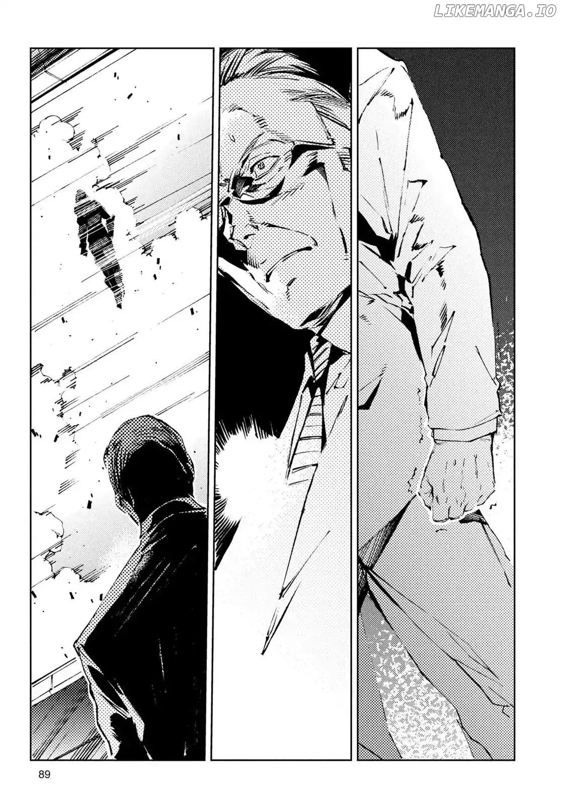Ultraman  Manga Chapter 24 page 5 - 