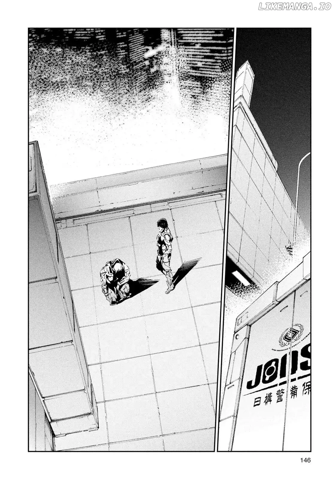 Ultraman  Manga Chapter 26 page 12 - 