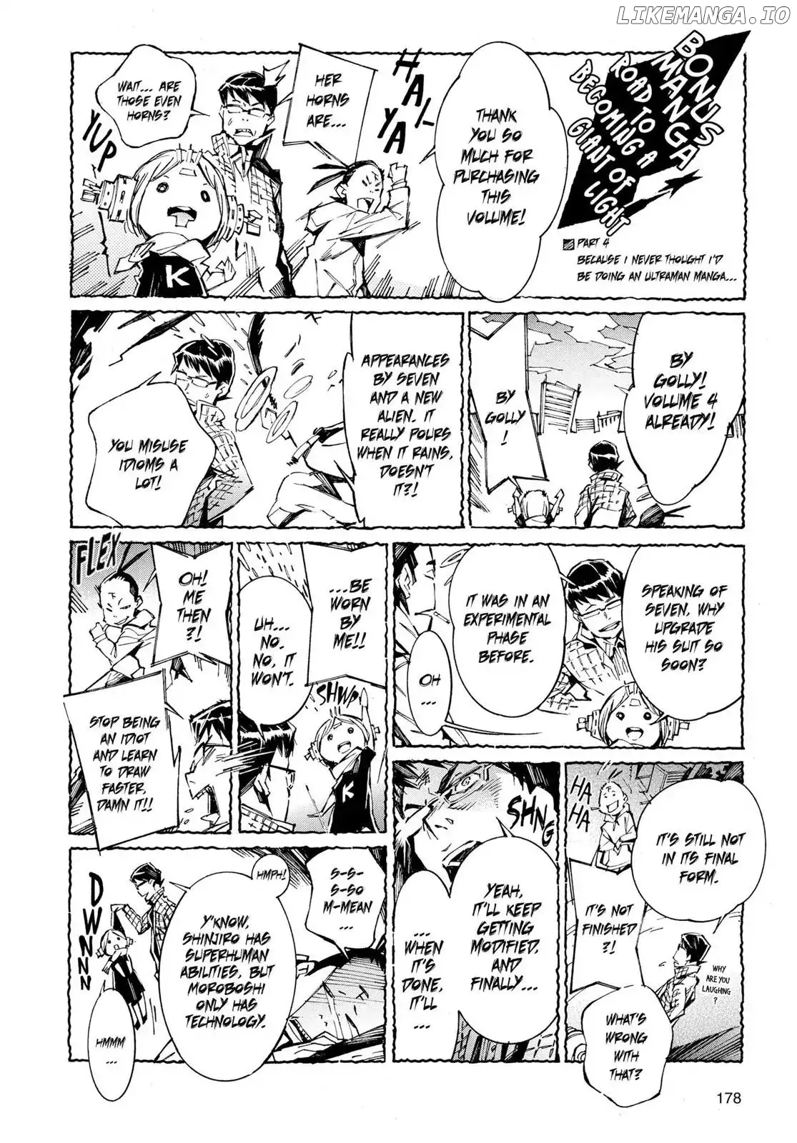 Ultraman  Manga Chapter 26 page 42 - 