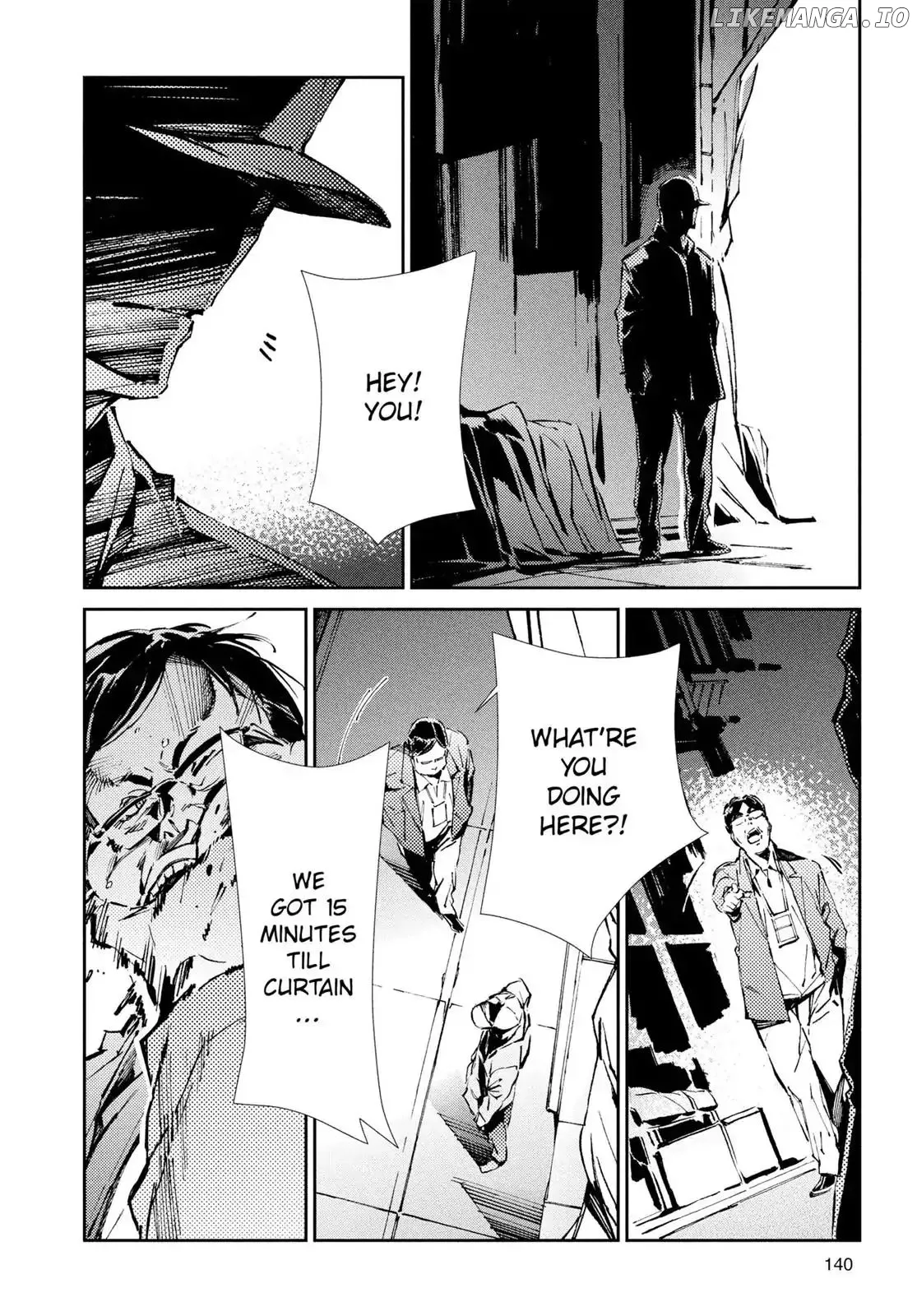 Ultraman  Manga Chapter 26 page 6 - 