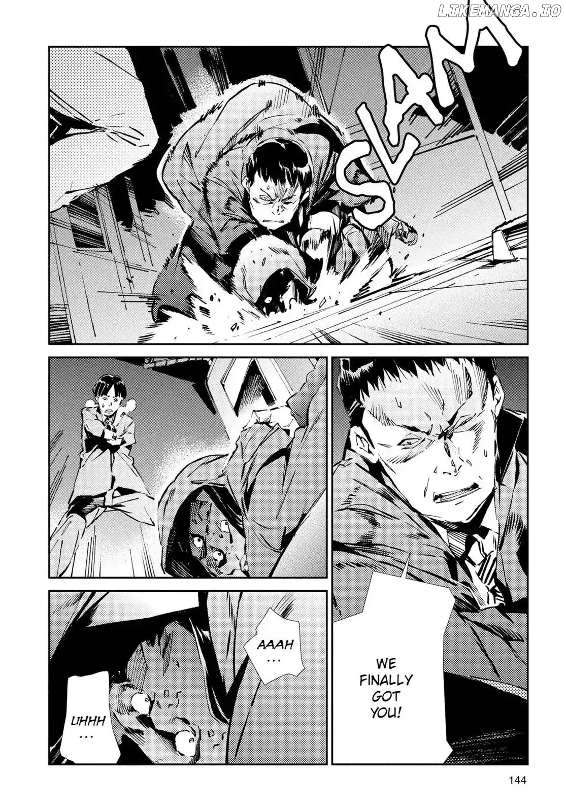 Ultraman  Manga Chapter 26 page 10 - 