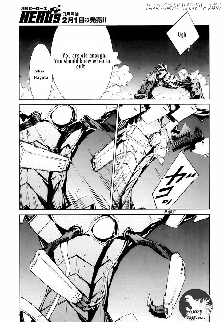 Ultraman  Manga Chapter 3 page 18 - 