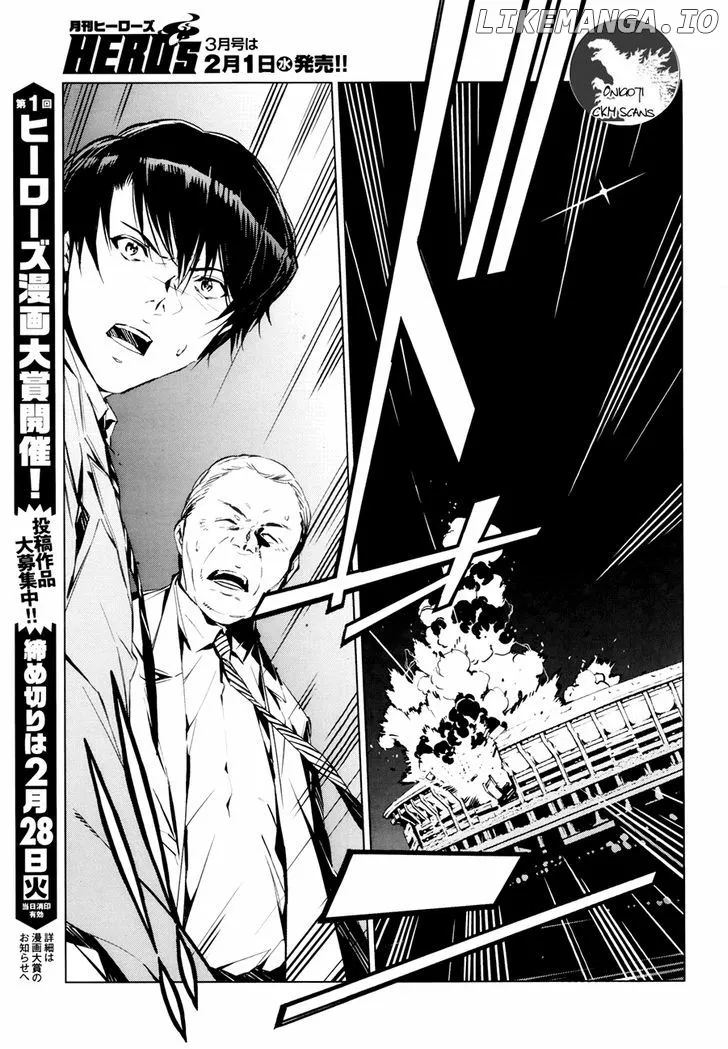 Ultraman  Manga Chapter 3 page 24 - 