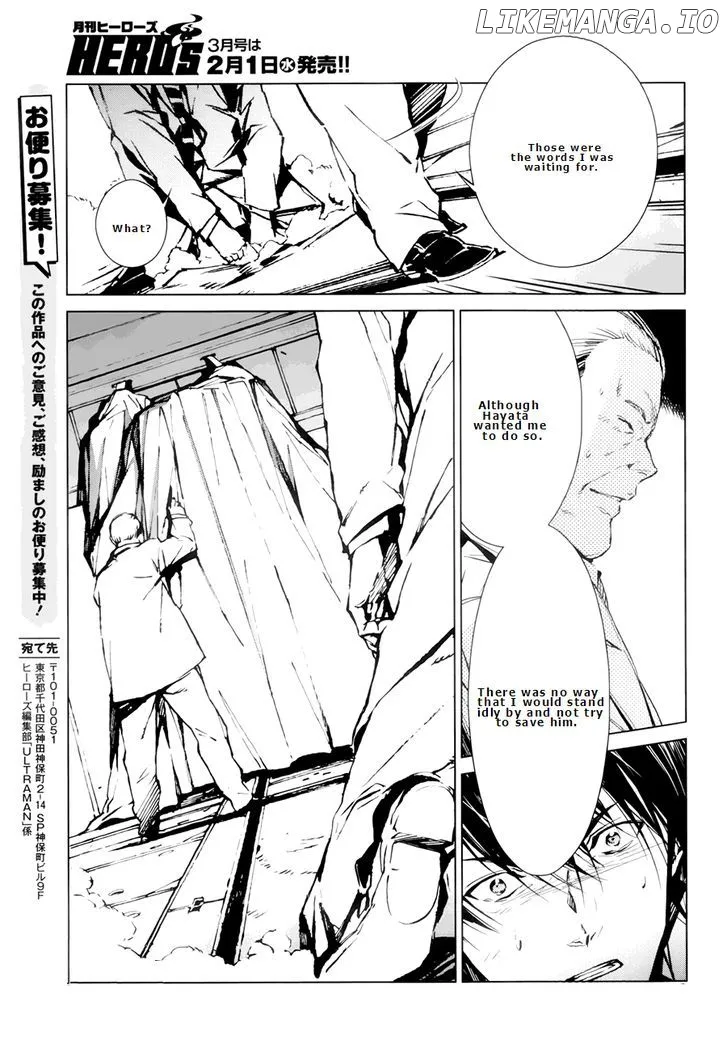 Ultraman  Manga Chapter 3 page 30 - 