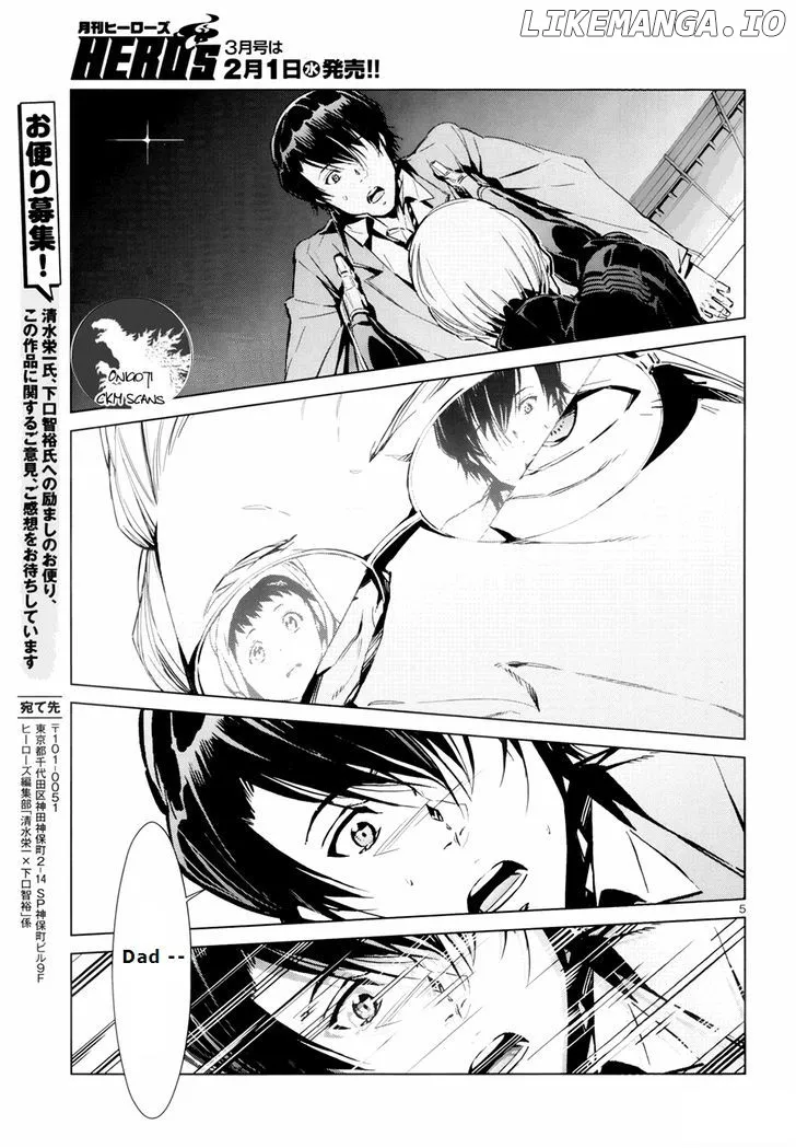 Ultraman  Manga Chapter 3 page 6 - 