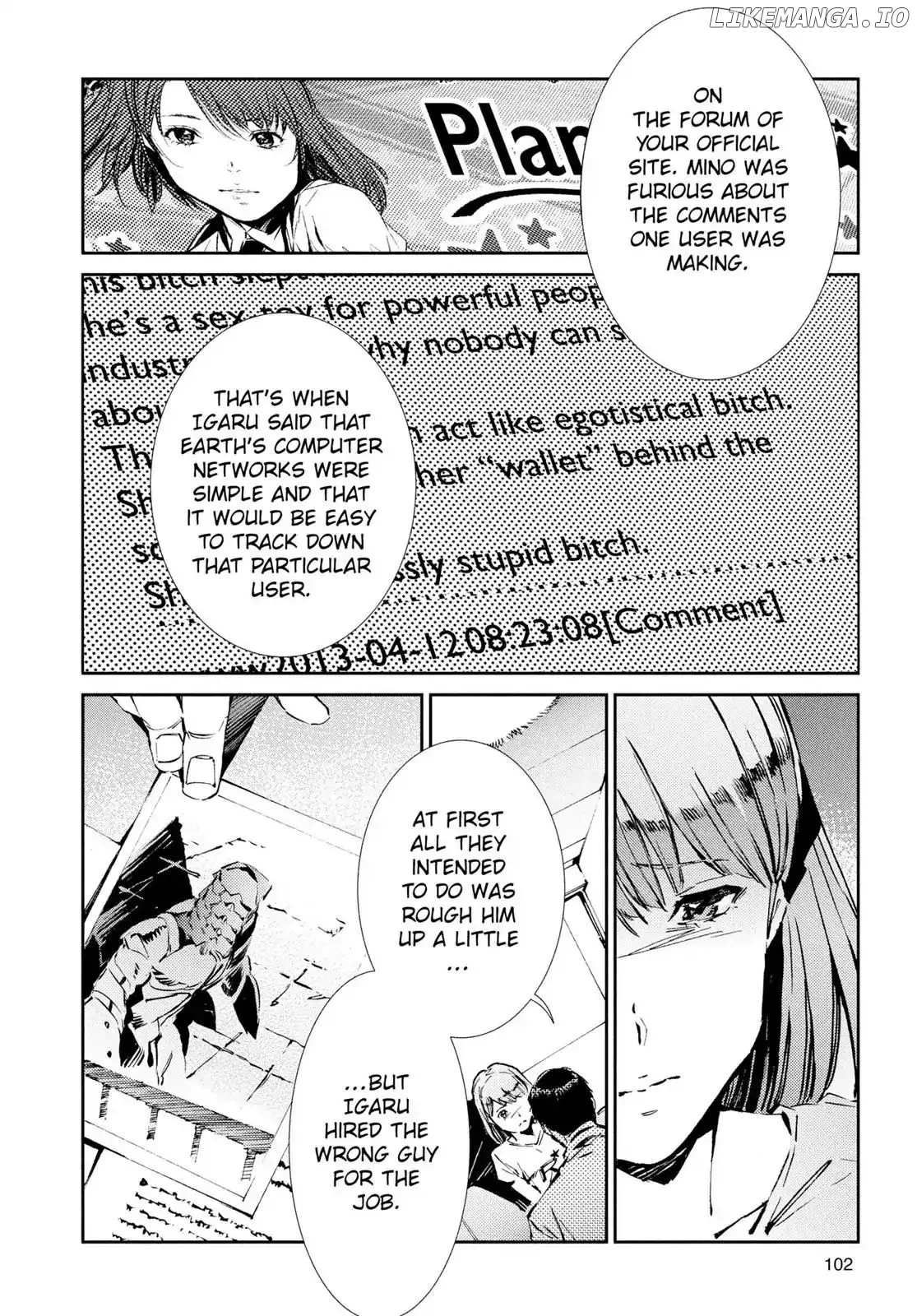 Ultraman  Manga Chapter 31 page 4 - 