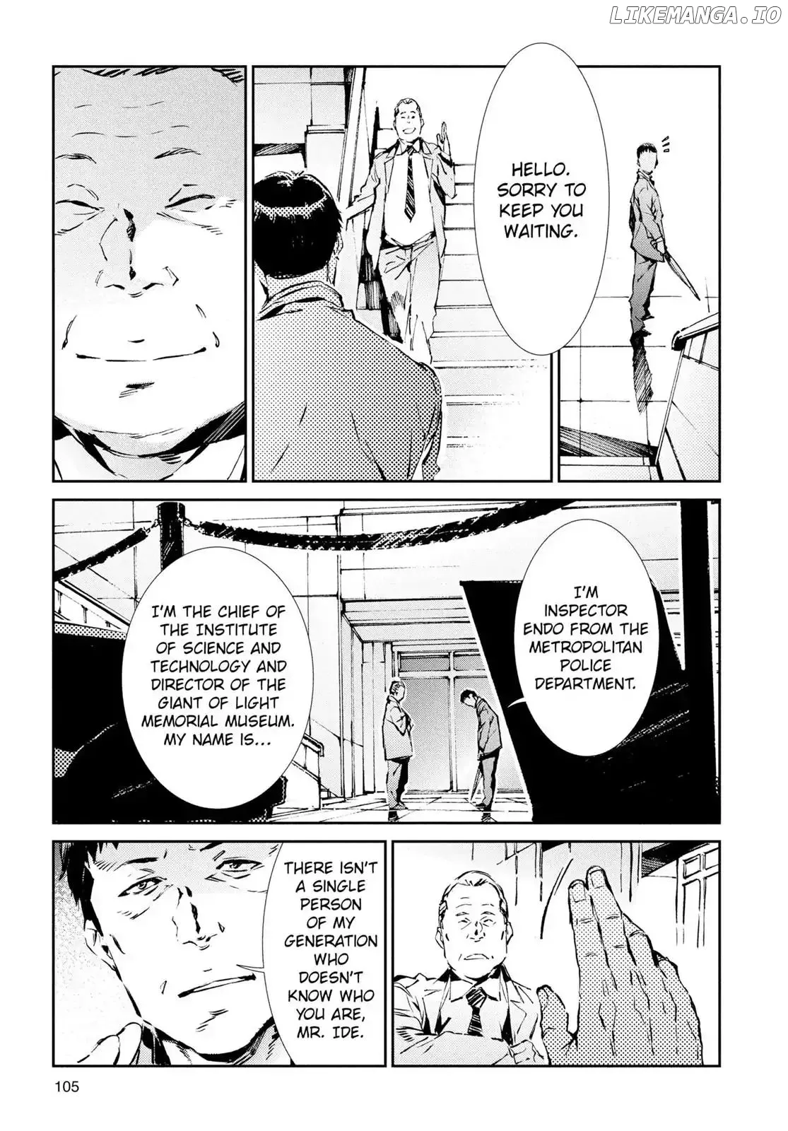 Ultraman  Manga Chapter 31 page 7 - 