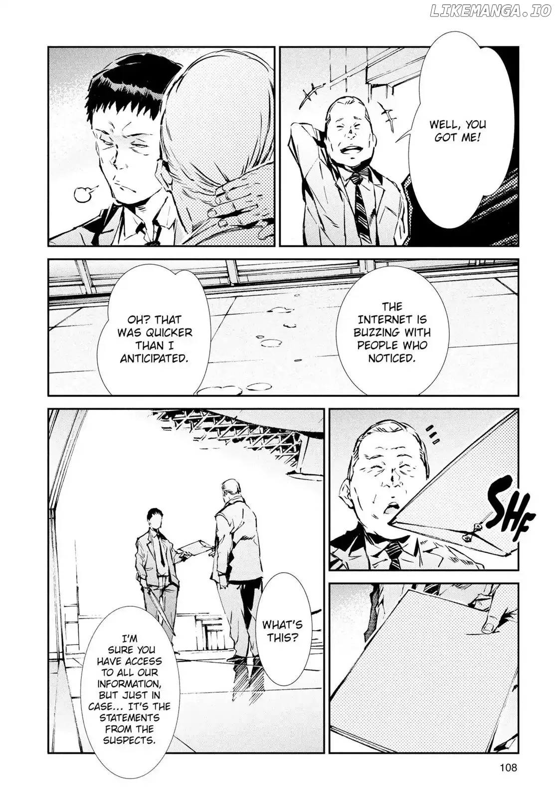 Ultraman  Manga Chapter 31 page 10 - 